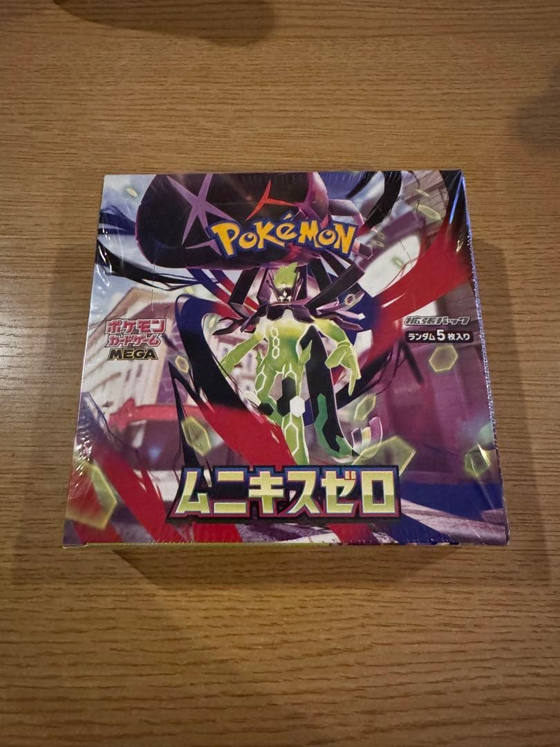 ムニキスゼロ　シュリンク付き1BOX