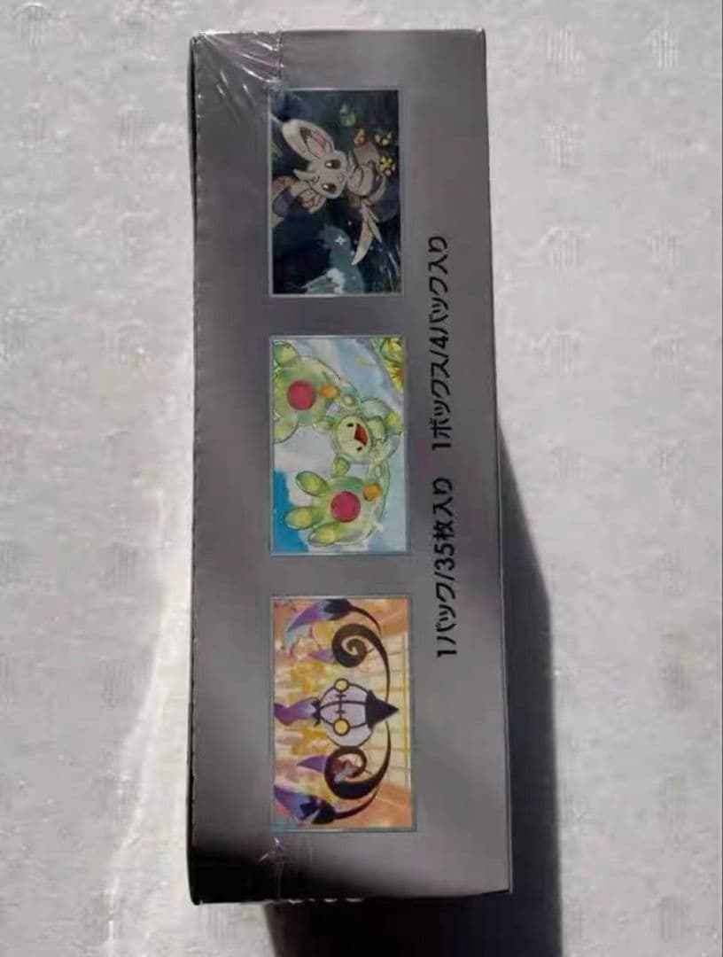 ブラックボルト 拡張パックデラックス 1BOX