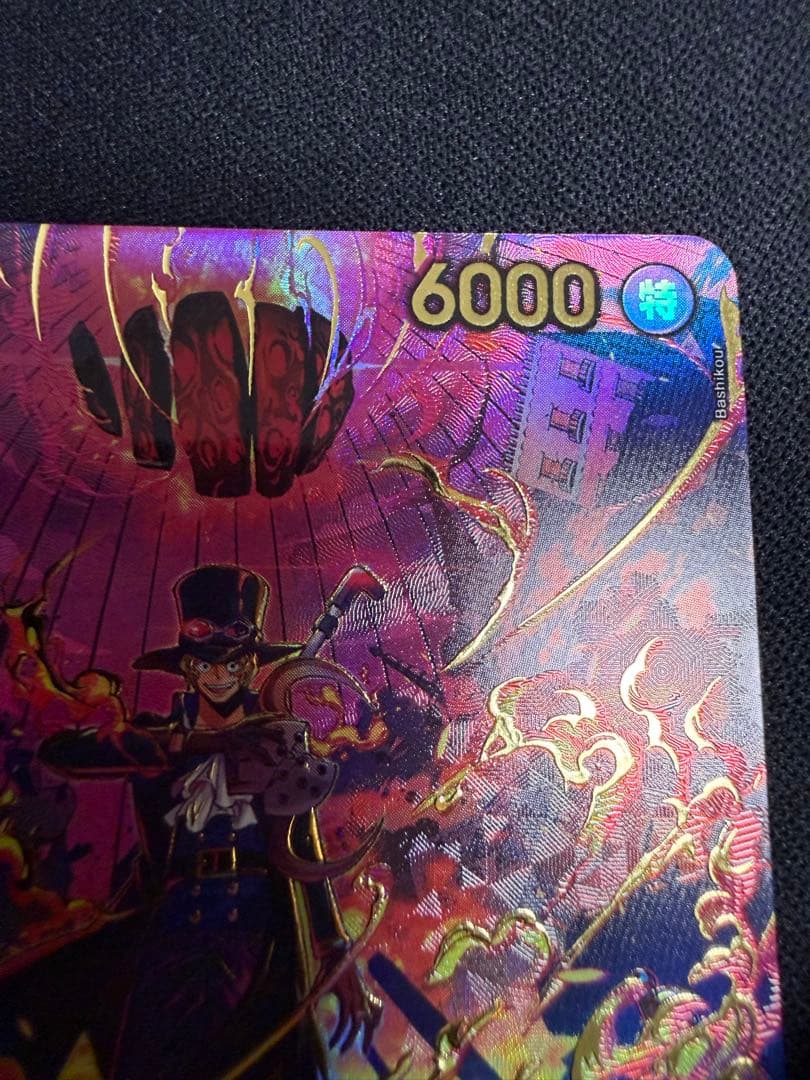 ワンピースカードゲーム サボ SP