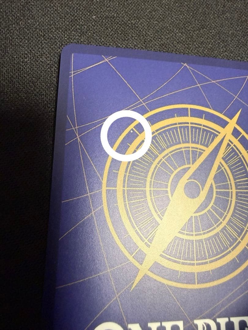 ワンピースカードゲーム サボ SP