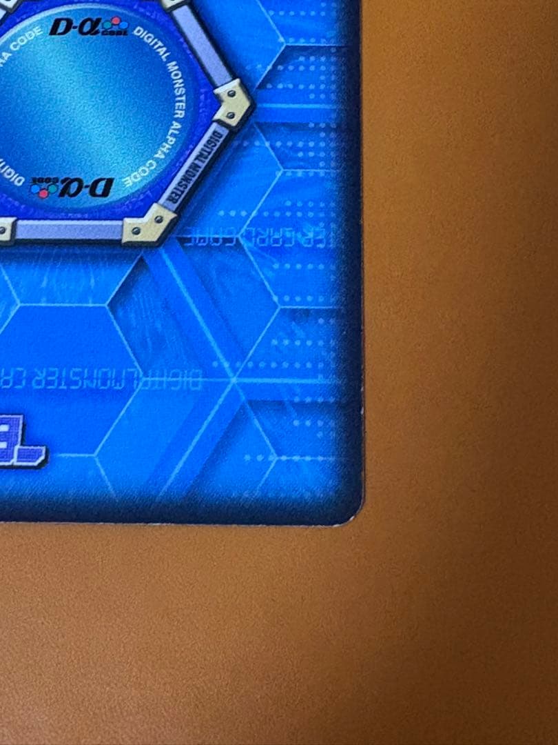 ドゥフトモンX抗体(旧デジモン) 【超希少】