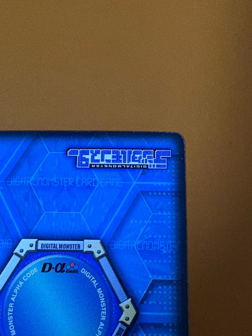 ドゥフトモンX抗体(旧デジモン) 【超希少】