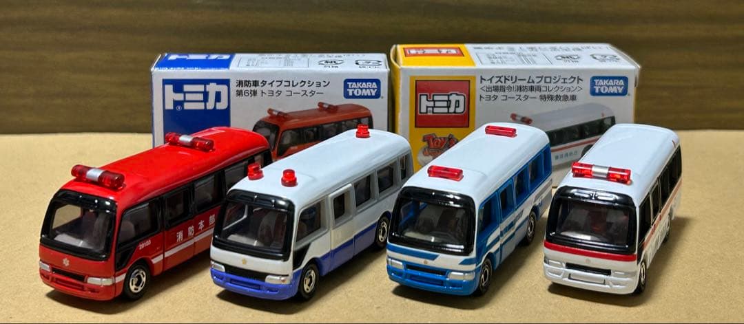 トミカ トヨタ コースター 4台セット