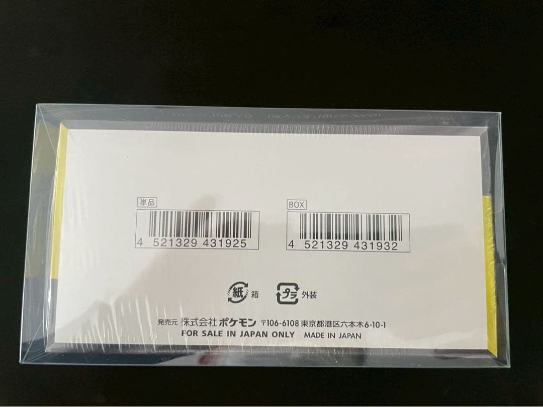 ✅【新品未開封】ポケモンカードゲーム MEGAドリームex シュリンク付き1箱