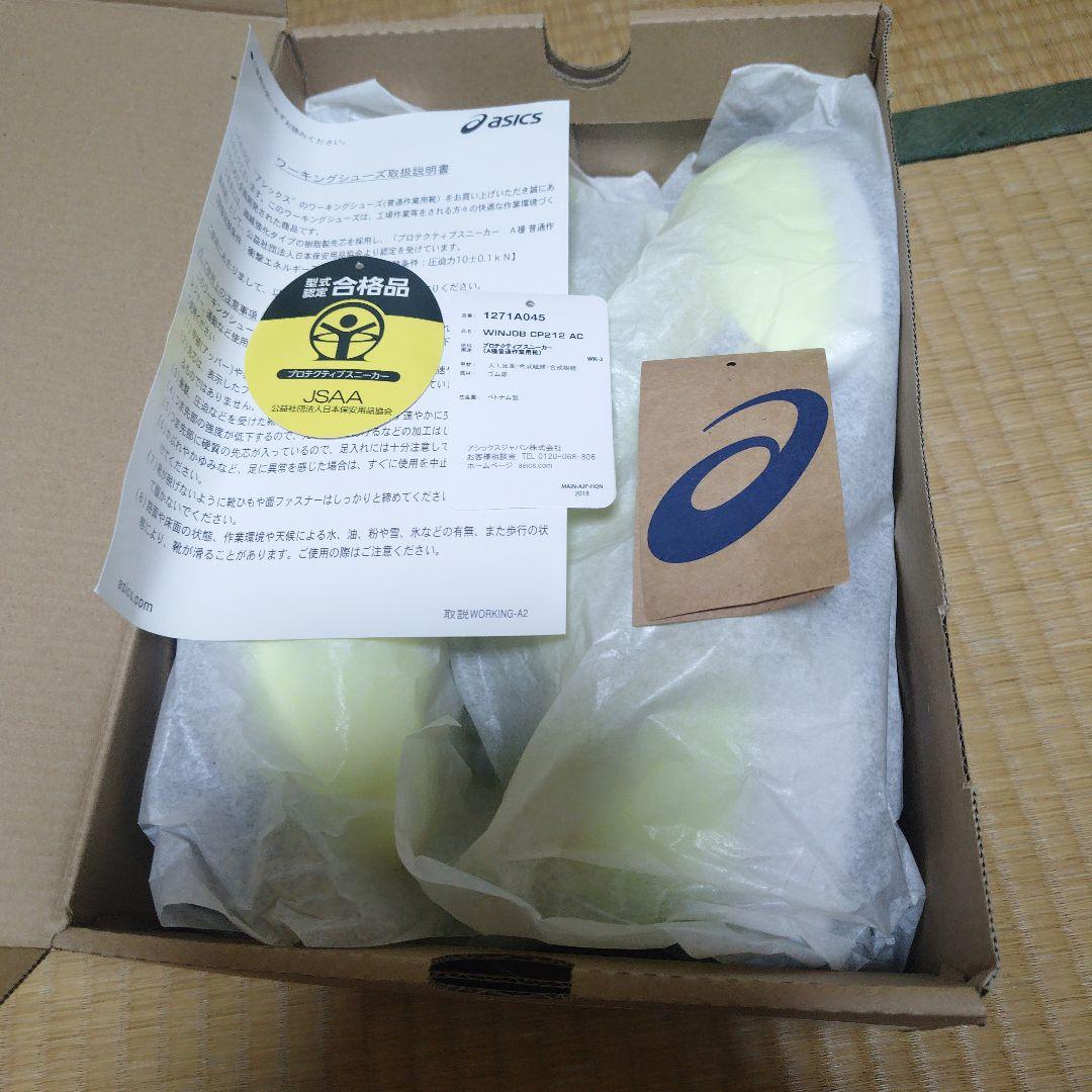 ASICS VIRUJOB CP212 AC 　安全靴　26.5　アシックス