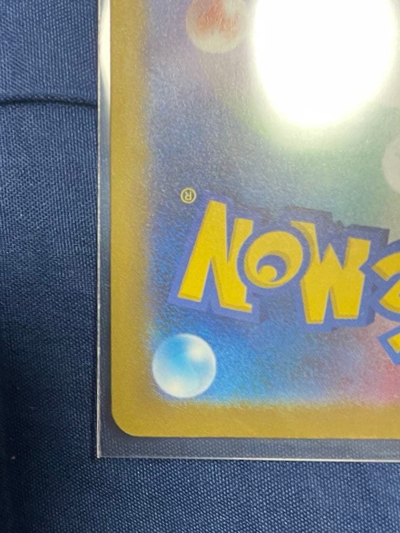 ポケモンカード ピカチュウEX SAR メガドリームEX