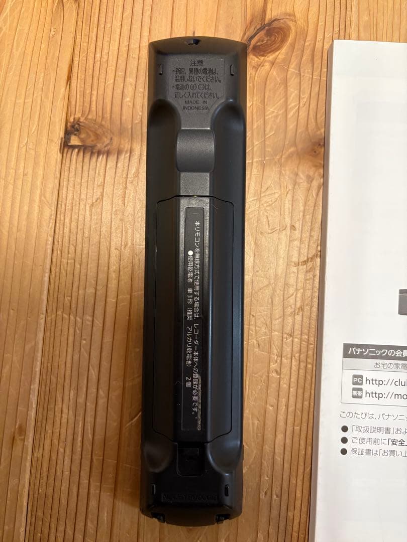 Panasonic DMR-BZT830 ブルーレイレコーダー