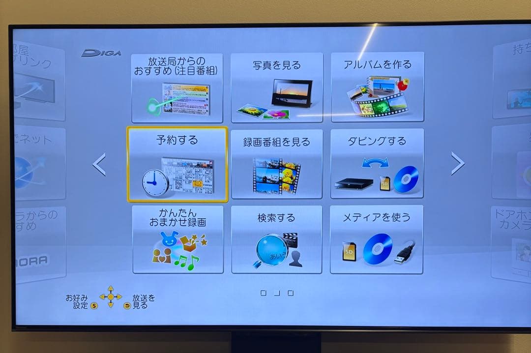 Panasonic DMR-BZT830 ブルーレイレコーダー