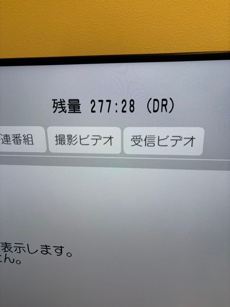 Panasonic DMR-BZT830 ブルーレイレコーダー