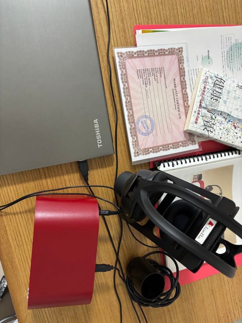 波動測定　セラピー機器 ニュースキャン　SW II 健康からの予報の本