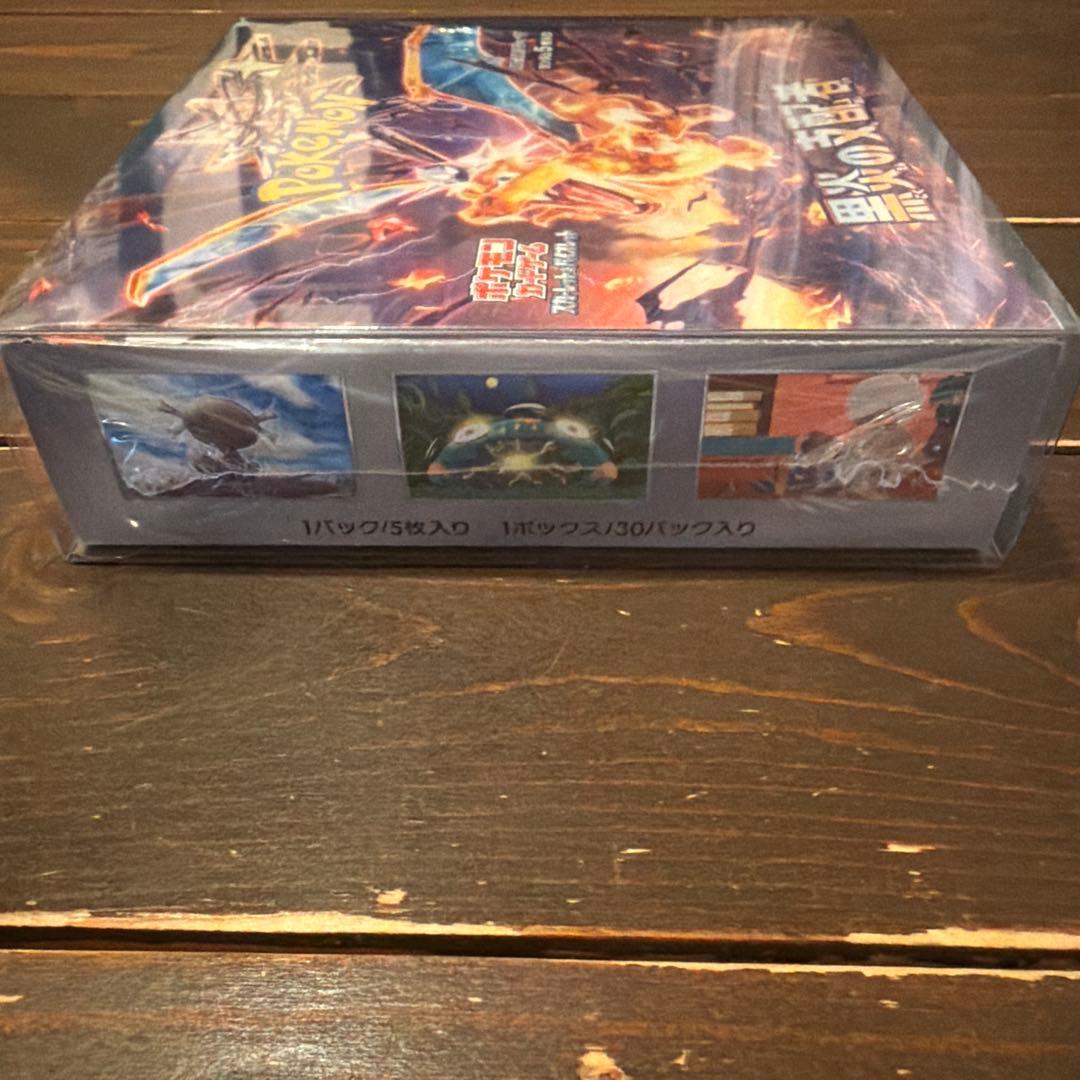 黒炎の支配者 ボックス シュリンク付き