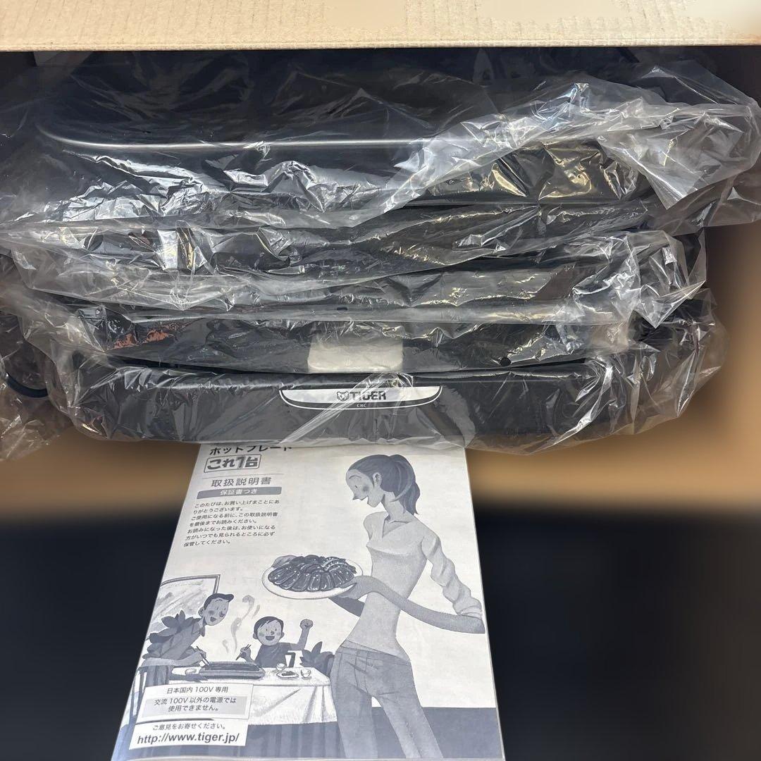 タイガー ホットプレート これ1台 CRC-A300T 未使用