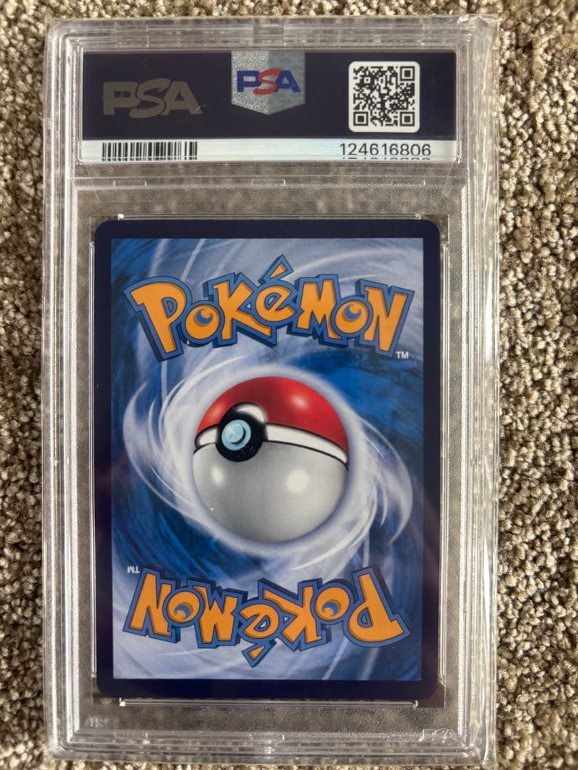 2024 ピカチュウ バティックシャツ #154 Gem Mint 10