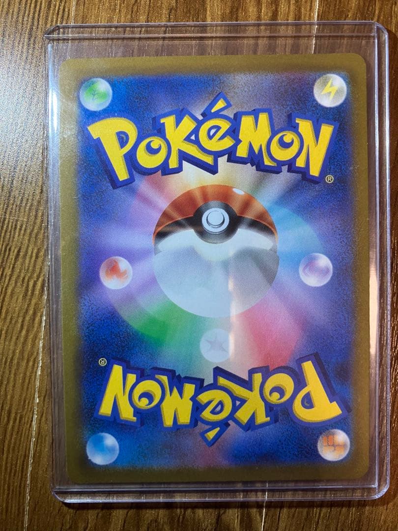 アセロラの予感 SR ゴーストエラーカード