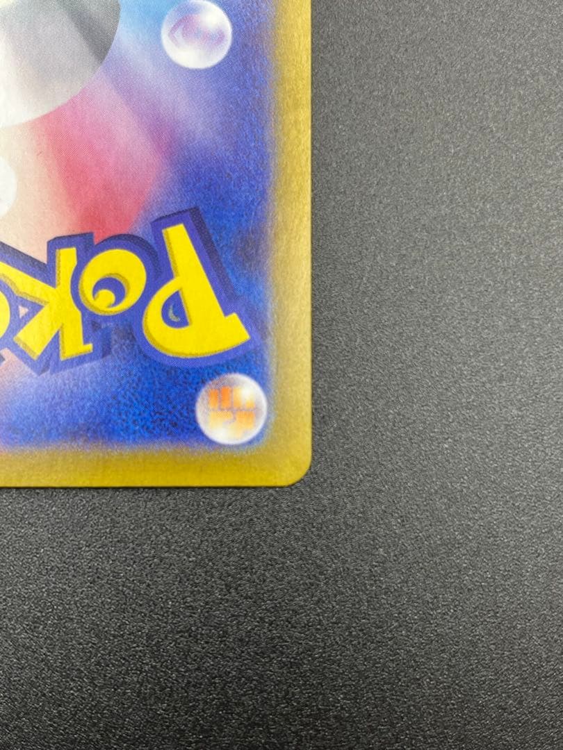 ま*ん様 ミモザ SAR[SV1V 105/078]