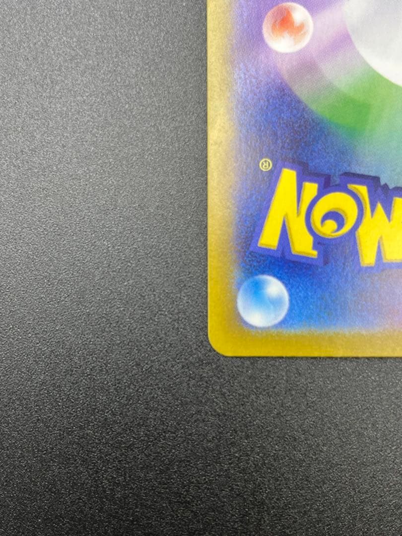 ま*ん様 ミモザ SAR[SV1V 105/078]