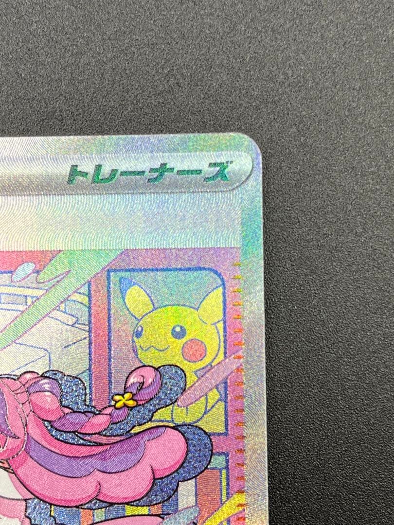 ま*ん様 ミモザ SAR[SV1V 105/078]