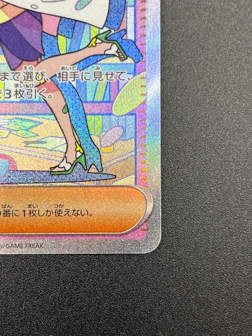 ま*ん様 ミモザ SAR[SV1V 105/078]