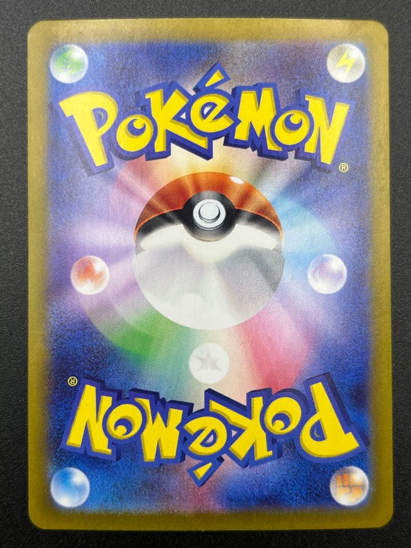 ま*ん様 ミモザ SAR[SV1V 105/078]