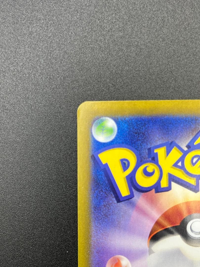 ま*ん様 ミモザ SAR[SV1V 105/078]