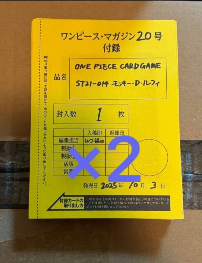 ONE PIECE CARD GAME ルフィ