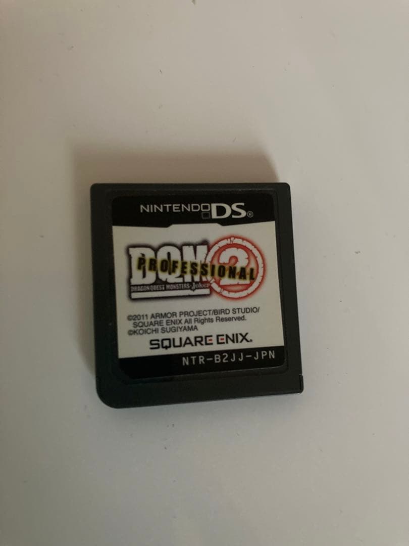ドラゴンクエストモンスターズ　ジョーカー2プロフェッショナル