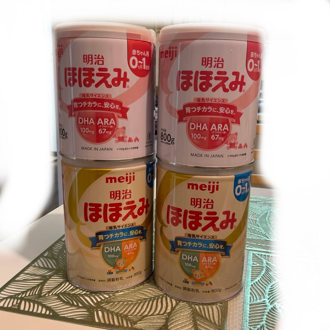 明治 ほほえみ 粉ミルク 800g 4缶セット
