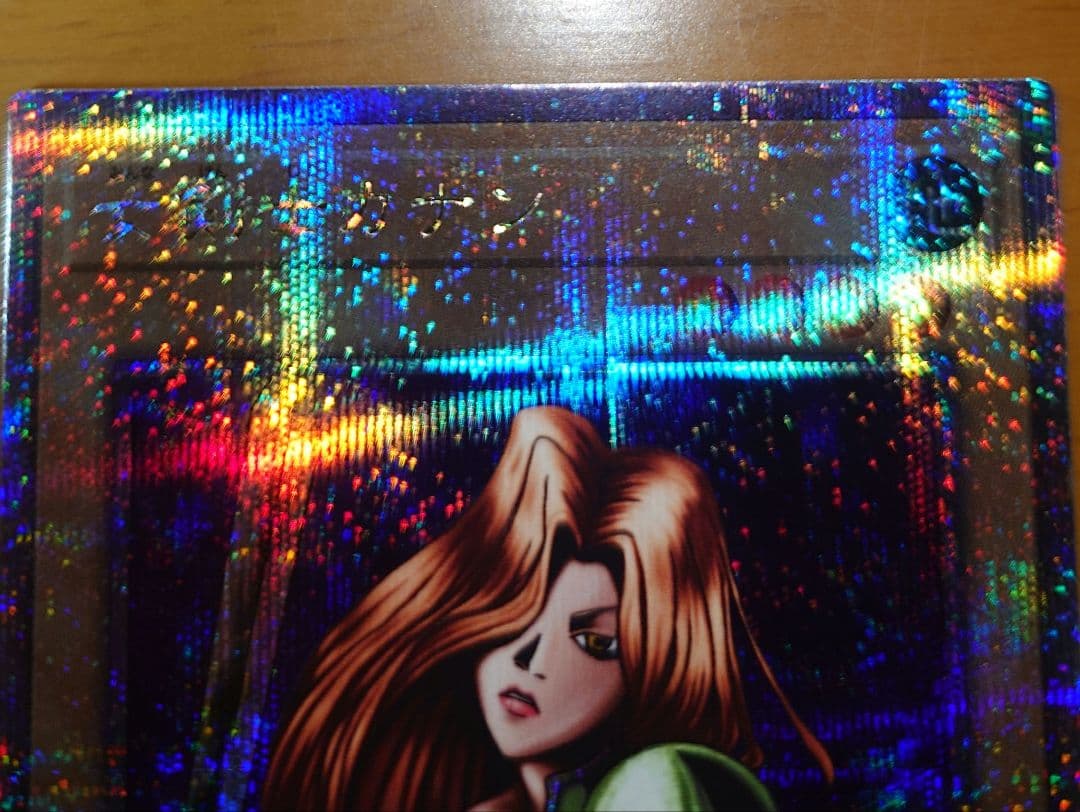 遊戯王 女剣士カナン 25th クォーターセンチュリーシークレットレア