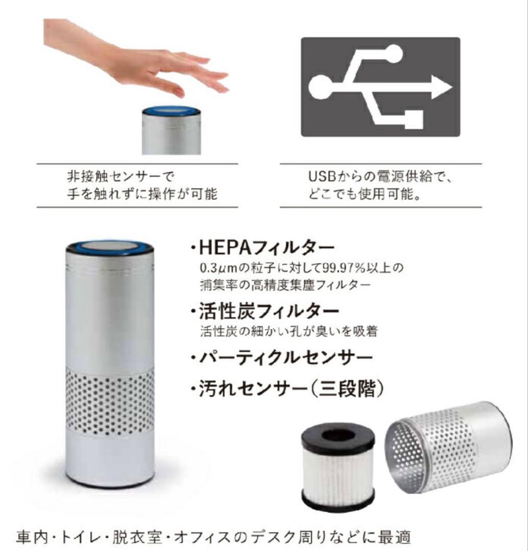 【新品未使用】タムラテコ　スペースくりんLOOP オゾン除菌脱臭器 3個セット