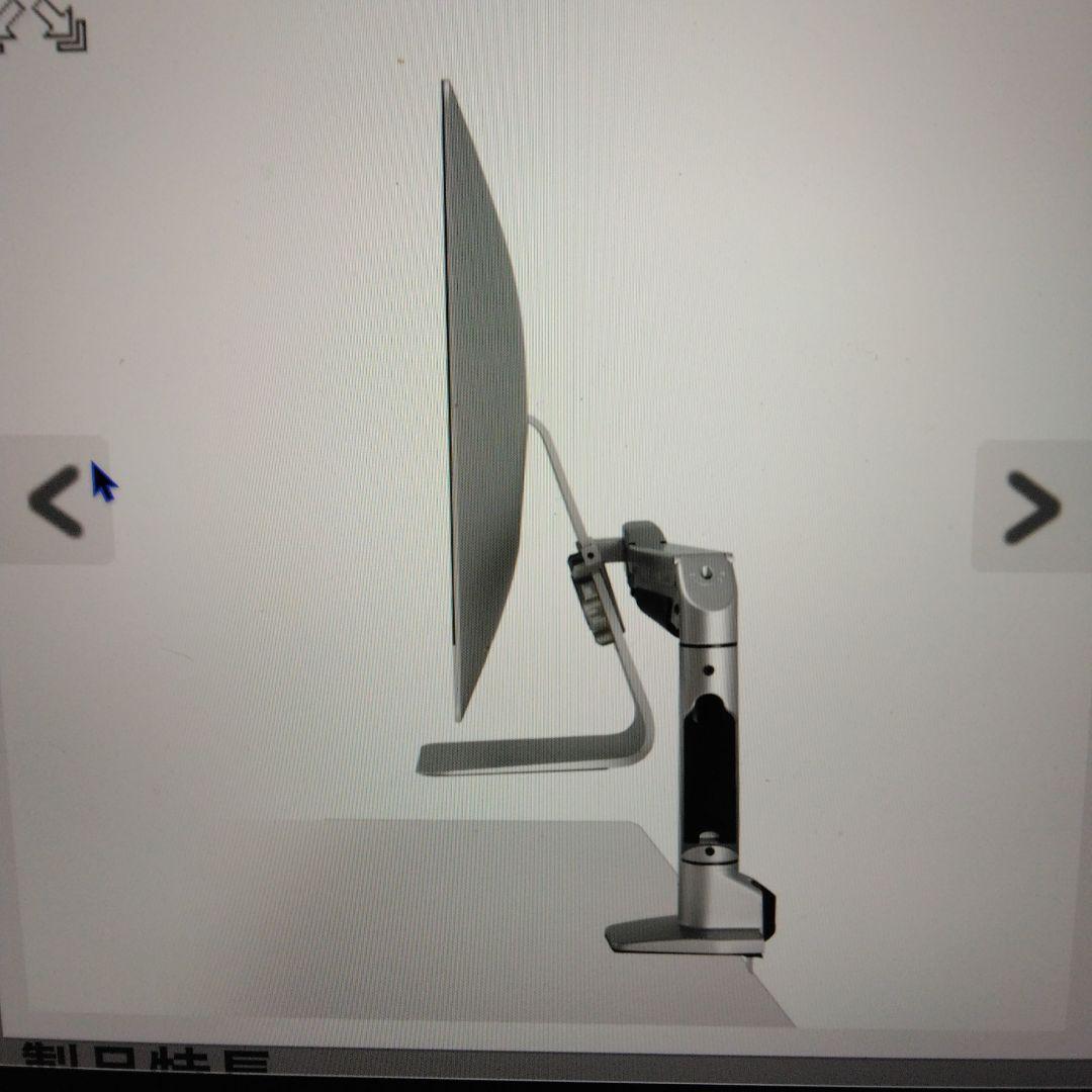 センチュリー CEN-IMAC-SV2 IMAC 21.5 27　専用アーム