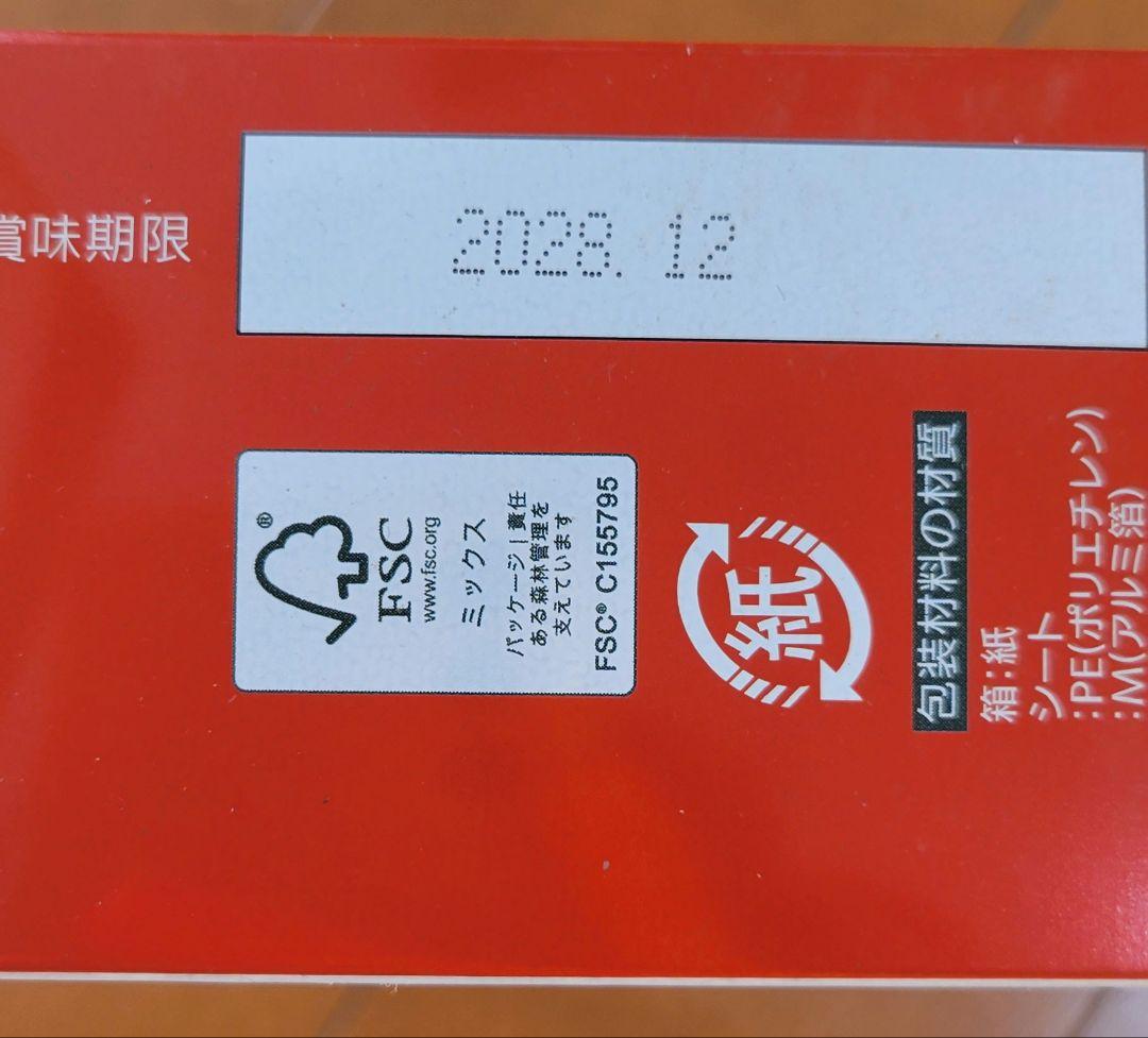 GPCワンプレミアム550