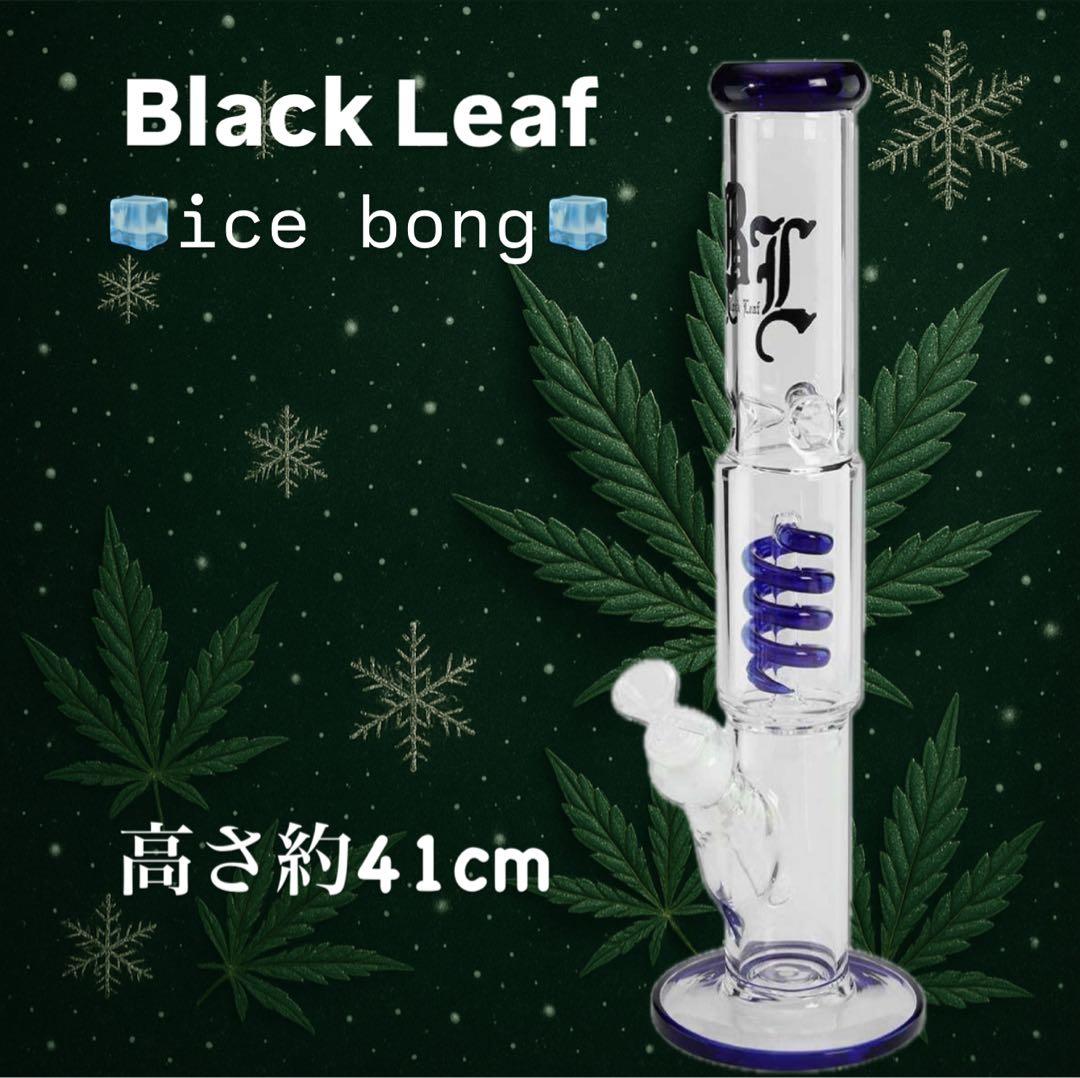 ☆送料無料☆ 高濾過 ガラスボング 高さ約39cm 水パイブ