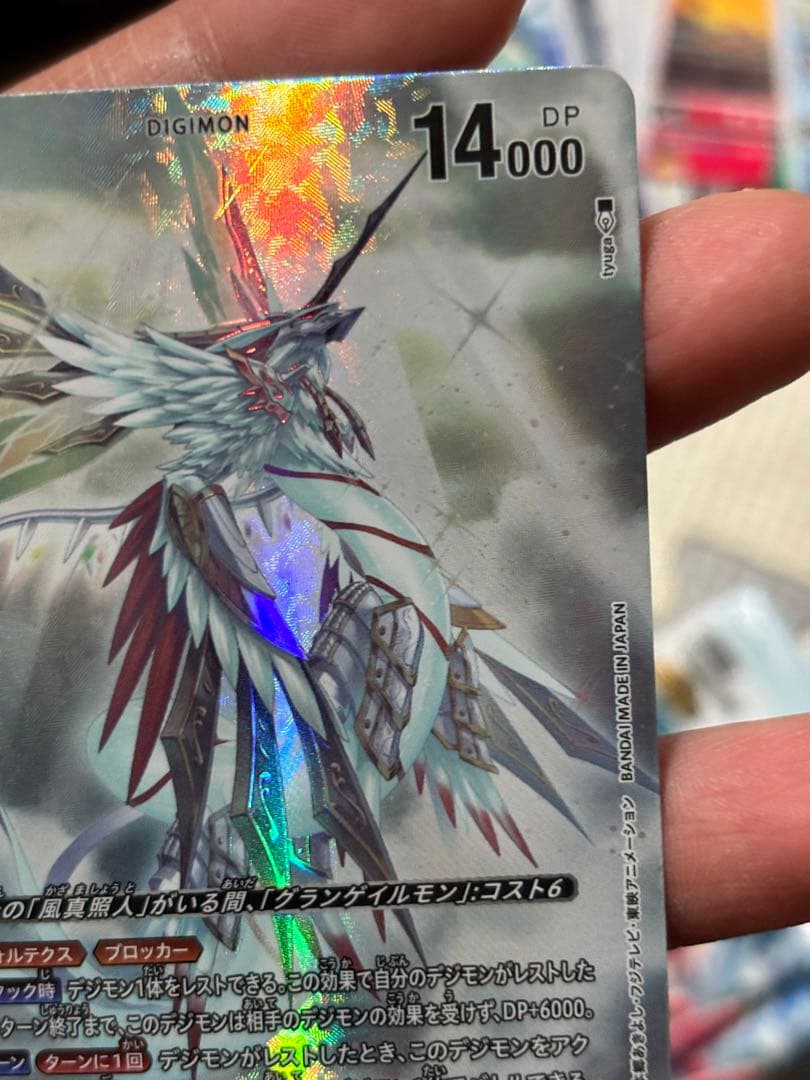 【DIG】ヴォルテクスドラモン【SEC/★】EX11-074〈05〉