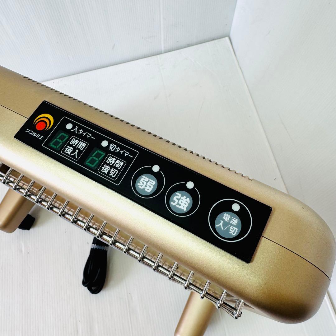 【極美品】 サンルミエ E800L-TM3 タイマー付　遠赤外線　パネルヒーター