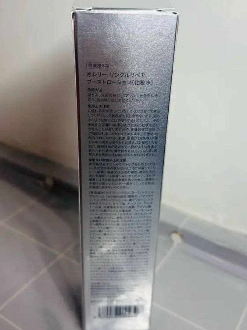 【新品】Aurelie.（オレリー）5点プレミアムセット