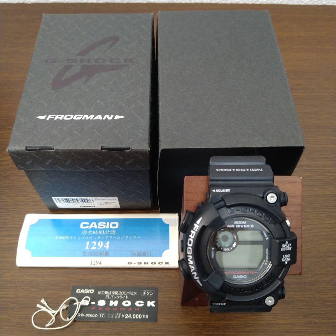 【ジャンク】G-SHOCK フロッグマン DW-8200Z-1T ベルト破損