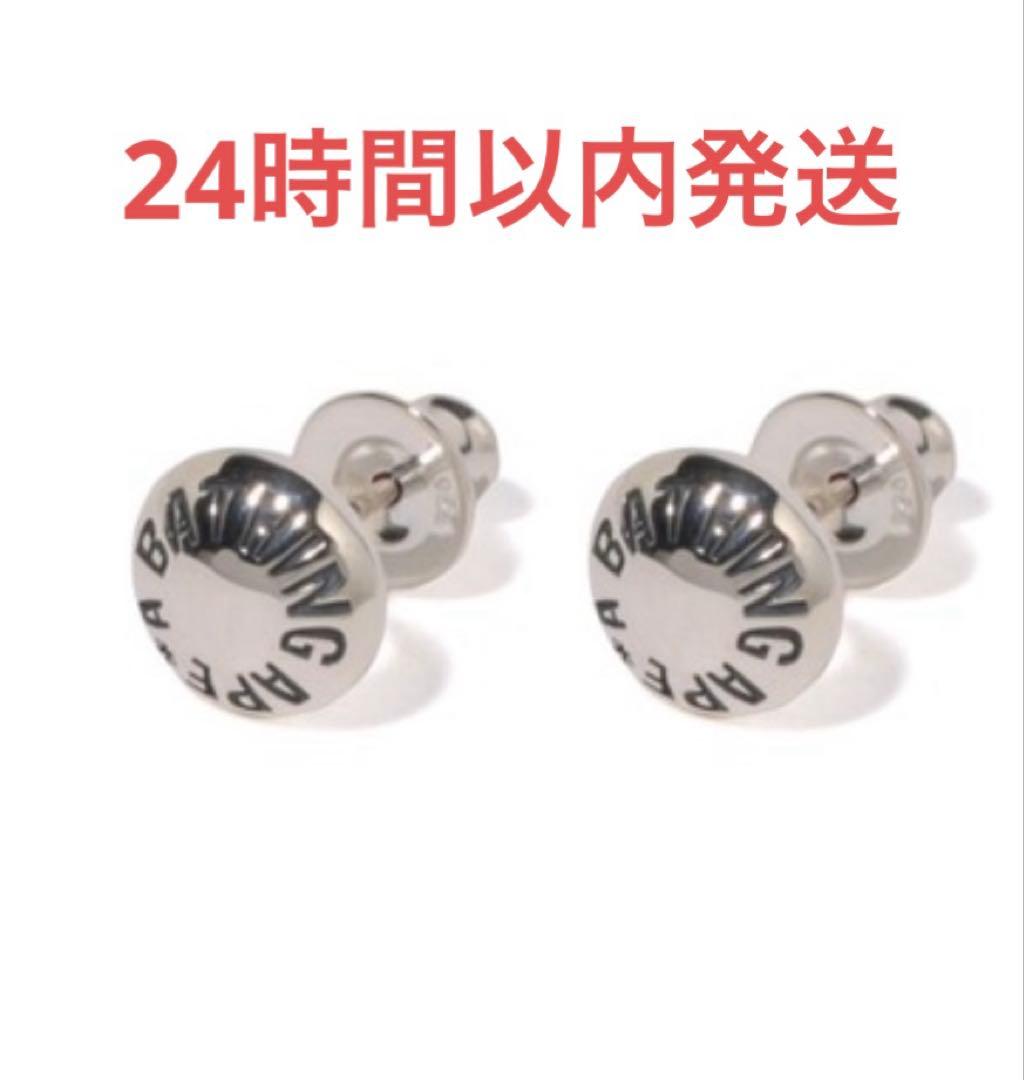 A BATHING APE BUTTON EARRINGS ピアス