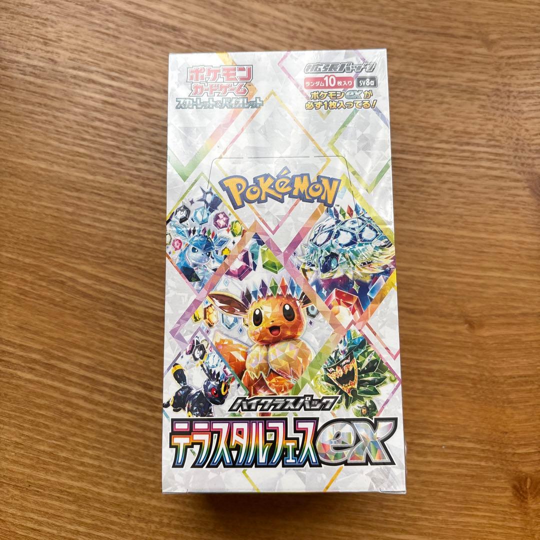 ポケモンカード　テラスタルフェスex 未開封　シュリンク付き