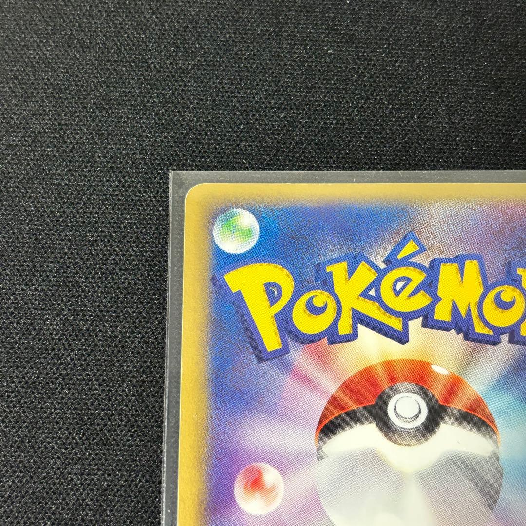 【希少】デオキシス ホロンの幻影 022/052 レックウザex 008/015