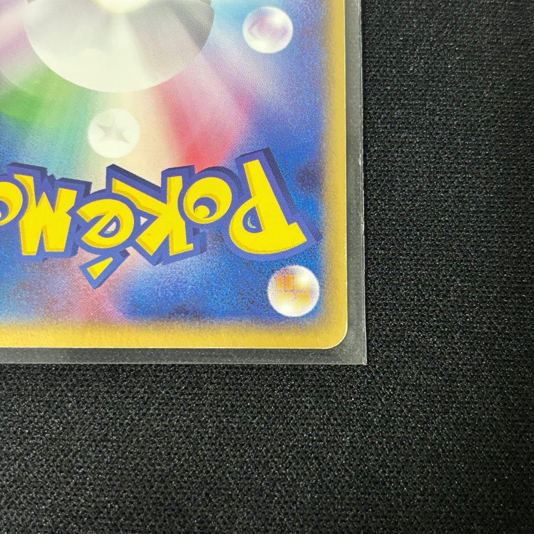 【希少】デオキシス ホロンの幻影 022/052 レックウザex 008/015