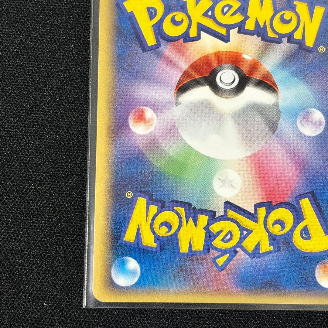 【希少】デオキシス ホロンの幻影 022/052 レックウザex 008/015