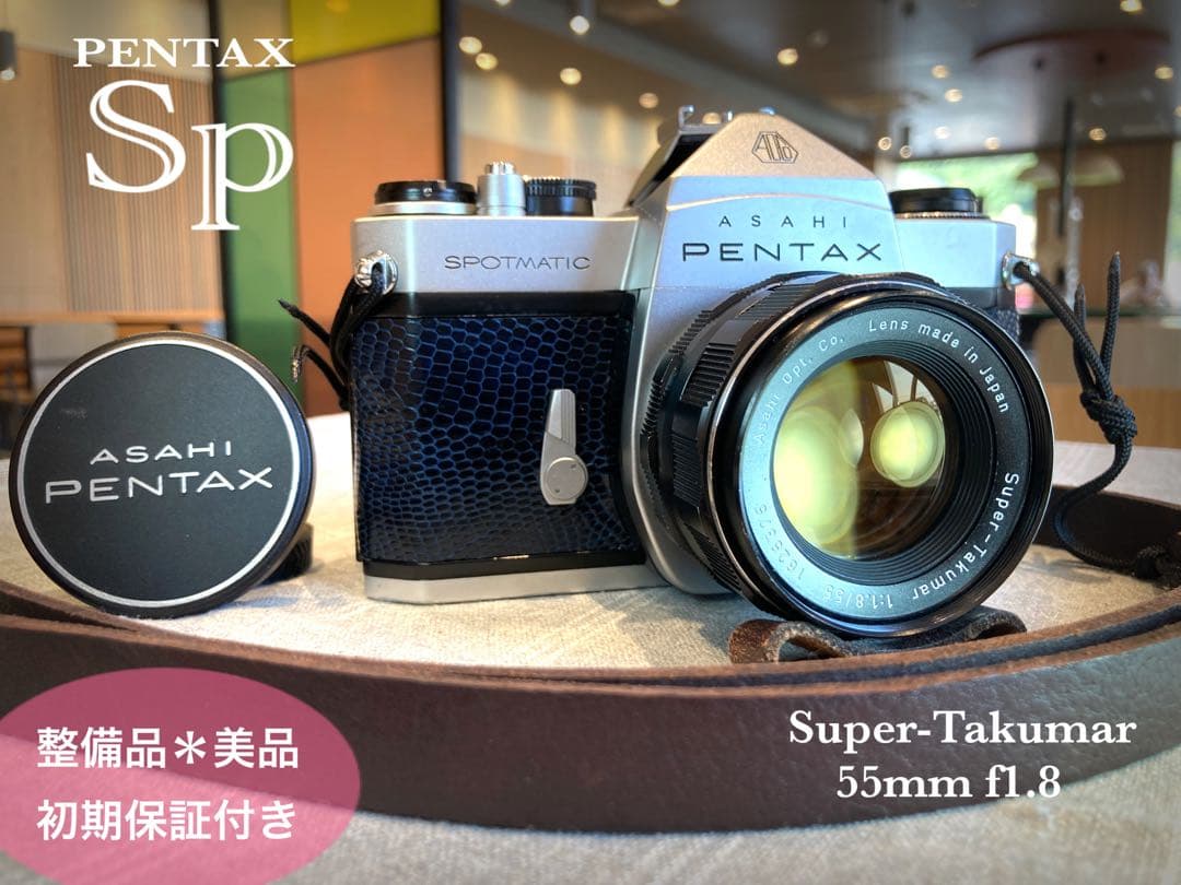 ★pentax sp ＊ブルー・リザード本革外装★完動＊美品＊初期保証＊作例必見