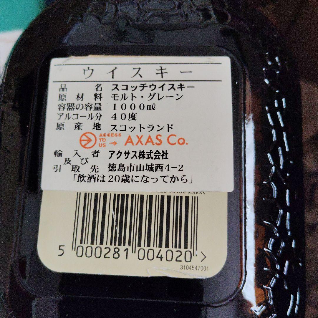 新品 ウイスキー 詰め合わせ 六本