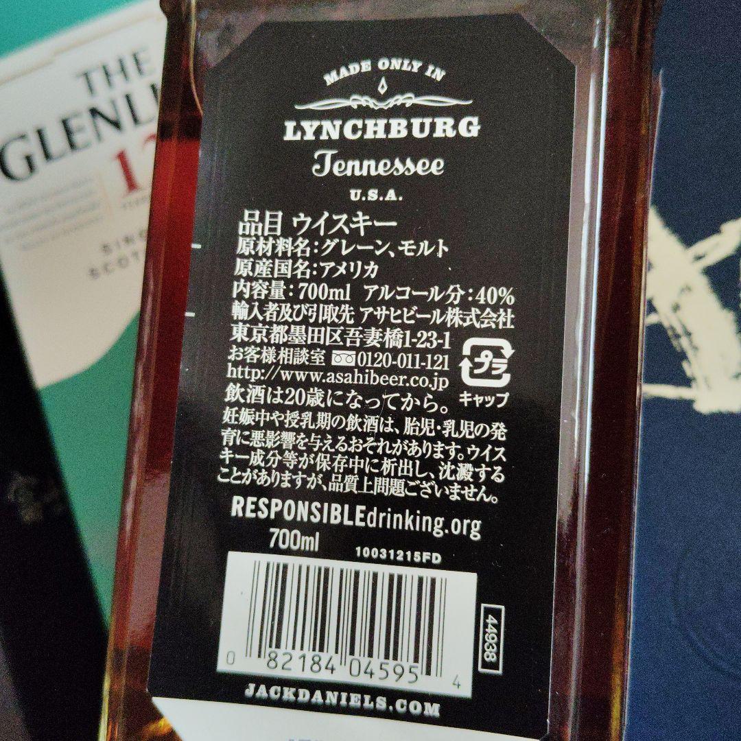 新品 ウイスキー 詰め合わせ 六本