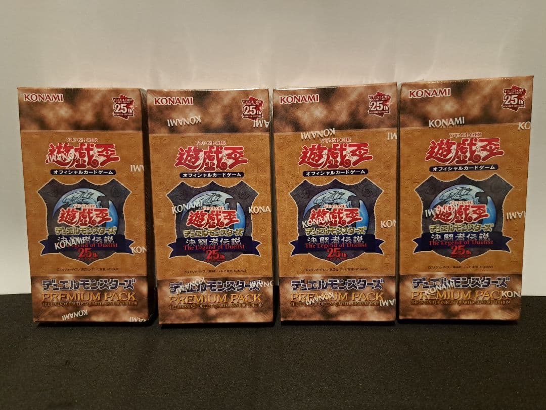 遊戯王　プレミアムパック 決闘者伝説25th 東京ドーム シュリンク付き4BOX