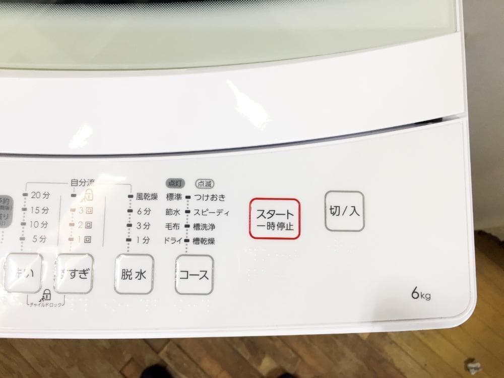 ★美品 中古★ニトリ 6kg 洗濯機【NTR60】G0P7