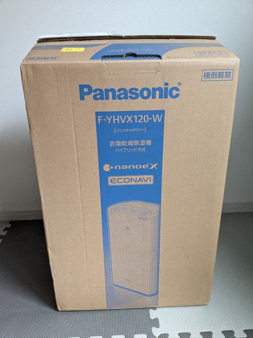 【新品】Panasonic F-YHVX120-W 衣類乾燥機