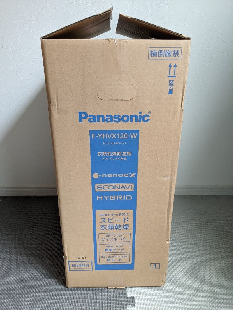 【新品】Panasonic F-YHVX120-W 衣類乾燥機