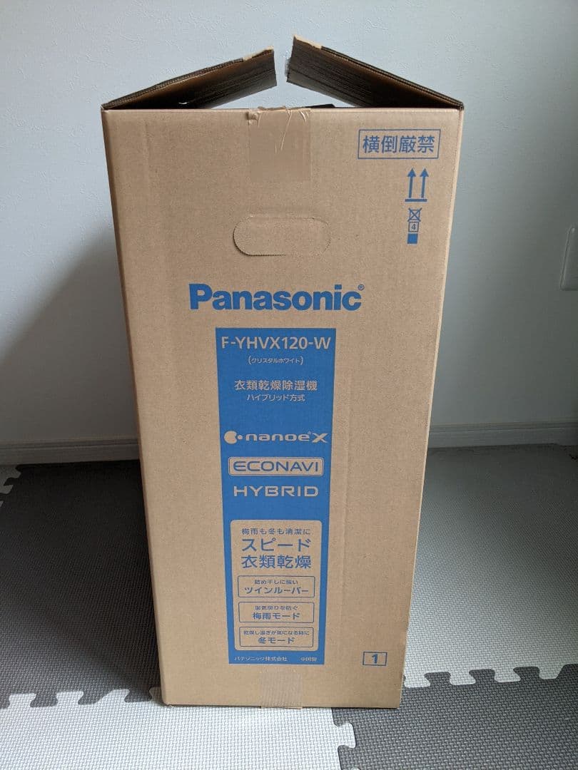 【新品】Panasonic F-YHVX120-W 衣類乾燥機