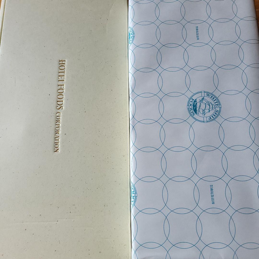 由比缶詰所 ホワイトシップ ホテイフーズ 詰合せセット